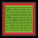 Naat Zameen meli nhi hoti * 06.08.2011 * 491 x 304 * (51KB)